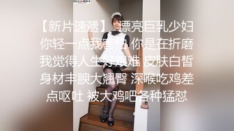 【新片速遞】上海高级模特儿Ts妍熙❤️- ，不缺男人爱的女神，你想被女皇喂肉棒吃吗，看看女皇的风采，露出仙棒自慰！！