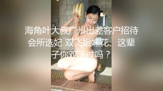 【露脸女神重磅核弹】超反差网红女神『欲梦』六月最新付费私拍 制服装女神的急速高潮体验 完美露脸