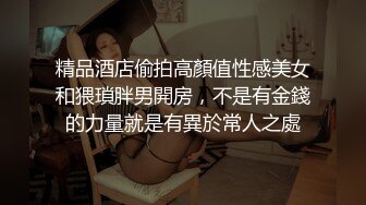 极品气质美女在美国拉斯维加斯和同胞炮友吃饭开房啪啪