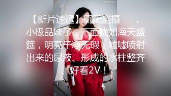 巨乳美乳美眉 话不多说 二次发育么好像越来越大了 这可是真材实料 很多哥哥抓着都不想放手 有来和我一起锻炼身体的吗