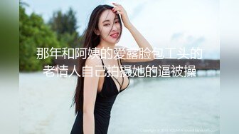 极品反差眼镜妹背着男友做异性SPA 结果被男技师一顿骚操作后强火力爆菊