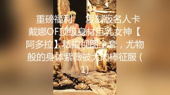 91YP哥 暴草前凸后翘极蜘蛛侠开裆装美女+极品女神剪开牛仔裤无套啪啪