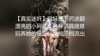 汕头极品骚货小母狗 可约