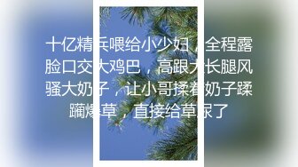 服务员发骚勾引顾客在汗蒸房内肏穴(上) 