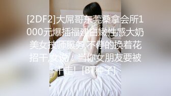 成都真实母子直播乱伦视频（乱伦精品预览群：