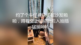  小姐姐十九岁浓妆妹子性感情趣装黑丝双人啪啪，快点开始舔屌摸逼