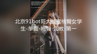 网红脸女神~【周周不是鱼】极品身材~脱衣舞~奶翘~逼好粉 (5)