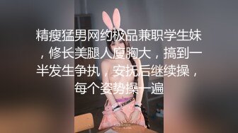 杭州小少妇很有味，第三集