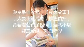 海角乱伦新人干翻女儿跟老妈妈 女婿经常开货车不在家我趁虚而入爆操女儿