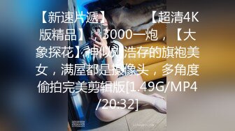 STP26965 扣扣传媒 FSOG011 性侵00后学妹▌唐伯虎▌玩弄白丝女仆 极品粉嫩蜜穴 大屌爆肏后入榨射 VIP0600