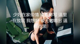  黑丝长腿美女 被无套输出 上位骑乘骚叫不停 奶子哗哗 操的白浆直流