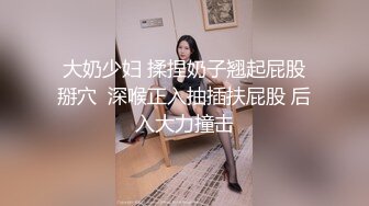   丝袜露脸无套就是插，颜值不错的小少妇深夜和小哥啪啪