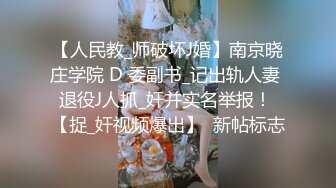 无跟海门兄不戴套女上位后入