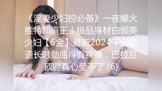  经典原版收藏FYNC签约模特国模美心，拜金生活糜烂，宾馆大尺度私拍3P无水完整原档