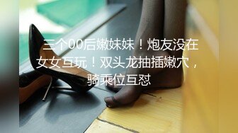 【新片速遞】  迷玩巨乳美女 身材丰腴 骚穴玩的淫水挂丝 被无套输出 内射 