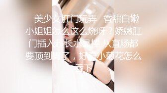 情趣内衣啪啪无锡化妆师