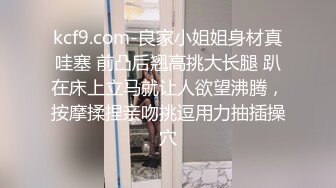 教授的生理健康课,现场教导同学如何做爱 1_4