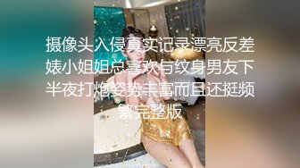 Mosaic 学长带学弟找Amy破处男手把手教授性爱技巧