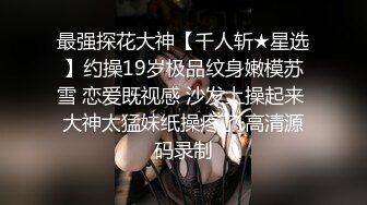 台湾SWAG长腿女神『妮妮』土豪粉丝酒店约啪 半痛半爽之间无套内射后按摩棒立即插入