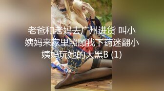 ✨东南亚OF高颜值极品身材「geenxsn」，OF露脸性爱私拍，“内衣很诱惑，穿上就想被你操”【第二弹】