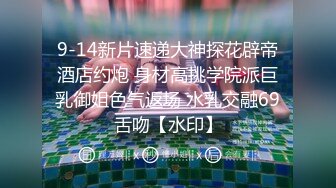 爱豆传媒ID5217公司酒会女秘书和老板私密偷情-心萱