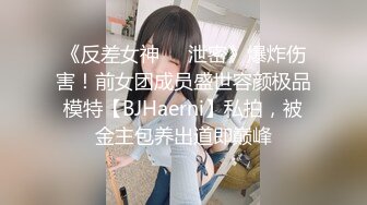 【锤子丶探花】灰发社会外围妹，齐逼短裤大长腿