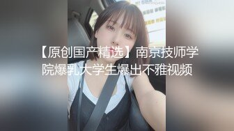 ❤️极品网红泄密！P站人气超高的19岁白虎圆润美臀大奶水嫩小网黄【Saku J】私拍②，各种精彩紫薇啪啪勾引销魂自拍