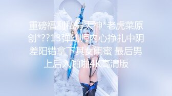 【新速片遞】 南宁肥臀美娇娘学姐 · ♈ · 我屁股那么大有没有哥哥能坚持三分钟 