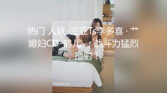 少妇约3P，爽到隔壁都听到