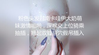 《顶流重磅资源》明星气质PANS极品反差御姐【小青】诱人私拍~透明黑丝绳缚三点清晰可见~猥琐光头男太会揩油了对白有趣2