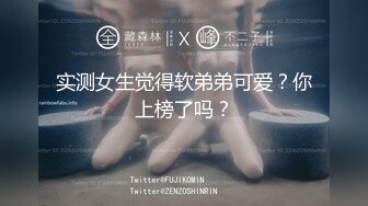 美女被大鸡巴操到高潮