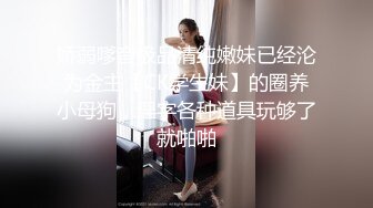 百里挑一！鹅蛋脸超级清纯无敌的嫩妹子，刚下海就被操，下面太紧 不敢用力操，身材也是超级棒，只让炮友鸡巴进去一半 太不爽了