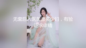 【新片速遞】【性爱泄密❤️胖叔炮房】重金约啪奶大活儿好00后小美女 吹箫+六九+打桩+女上+内射了妹子满满一逼 拔出来流了一鸡巴 