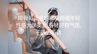 虎牙超美女神【千澜-晚晚睡不醒】万元1V1裸舞