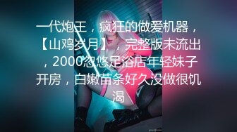 19超嫩清纯美少女，一线天微毛极品粉穴，全裸床上摆姿势，翘起屁股更是诱人，妹妹小穴，还没怎么开发过