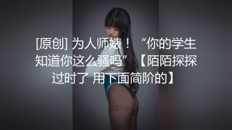 坐在奔驰车里发骚，娘的，老子开车都不专心了：真空出门喽，出门逛街，湿了，出水了。荡货电梯里人多也不忘漏奶！