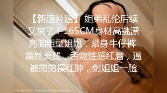 极品小姐姐摸鱼推荐女明星姐姐onlyfans_推特＿孙禾颐_23年（合集）【74v】 (12)