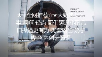  硬核大屌老外和亚裔继女的淫乱生活 吊起捆绑调教JK少女沉浸式玩弄青春酮体 AV棒激震嫩穴