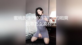 【新片速遞】人妻单约 来点有感觉的特意准备了女仆装 放上音乐 带上眼罩 拍下来发给他绿帽老公 不知他看了会不会兴奋 