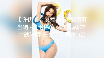 清华大学外文系臀后健身教练「Ellie」OF剧情私拍 喊女房东来修灯要求用身体支付只好内射她