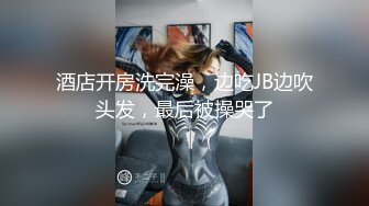 沈阳铁西陌陌女