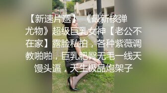 【新速片遞】 母乳少妇深夜惨遭大哥蹂躏，全程露脸黑丝肚兜情趣诱惑，让大哥吃奶抠逼，还被草嘴舔鸡巴，无套抽插口爆吞精[2.05G/MP4/03:02:57]