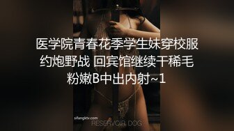 青春美眉小嫩穴非常干净被大鸡巴后入疯狂伸缩清晰可见