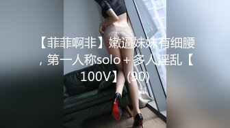 【自整理】P站xMassageLovex随叫随到的小姐 服务真好 公共厕所来一炮 精神一整天  最新大合集【177V】 (21)