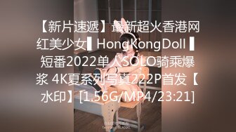 STP25172 短发少妇，透明白纱性感比基尼，抖奶舞老板椅上自慰，私处保养的很好逼逼超粉嫩 VIP2209