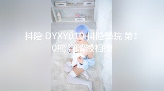 STP33033 極品尤物網紅女神！新人近期下海！性感露奶裝，扒開丁字褲爆插騷穴，粗大假屌進進出出，表情很是淫騷