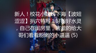 《精彩顶级泄密》万人求购国际版抖音OnlyFans网红健身撸铁美女S级身材pupsik55收费大胆自拍视图喜欢玩肛门的女人252P 56V