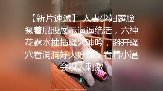 甜美长发纯纯小姐姐娇嫩湿滑身材奋力抽送啪啪