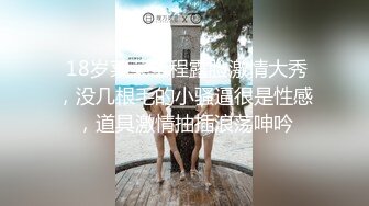 网红美少女超顶名器01年白虎大学生▌米娜学姐 ▌剧情白丝JK少女与老师激情邂逅