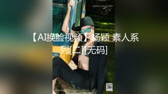 〖震撼福利秘️人妻的秘密〗有的女人看起来端庄,可一旦击碎她们内心的防线,她们就会变得疯狂,淫荡淫荡不堪的样子就是对她们最好的羞辱了！ (2)